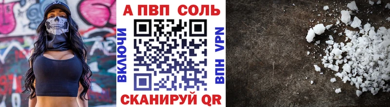 дарнет шоп  Тихвин  Alpha PVP Crystall 