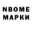 Марки 25I-NBOMe 1,5мг Gray Hillton