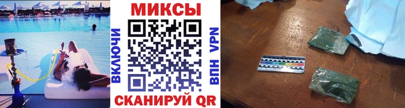 Бутират 99%  купить  сайты  Тихвин 