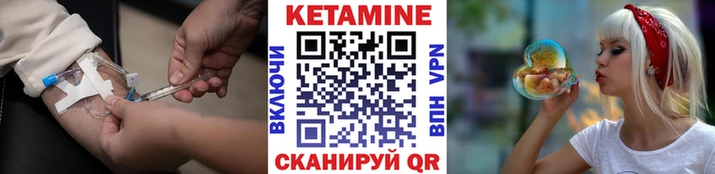 КЕТАМИН VHQ  продажа наркотиков  Тихвин 