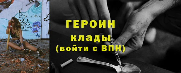 метамфетамин Бронницы