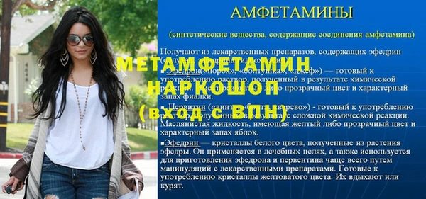 марки nbome Бугульма