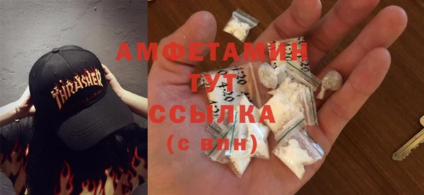 метамфетамин Бронницы