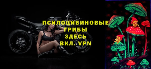 спайс Верхнеуральск