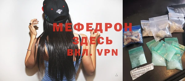 марки nbome Бугульма