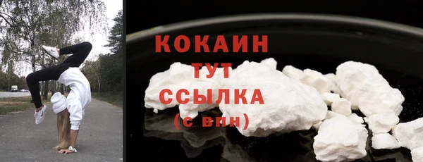 метамфетамин Бронницы