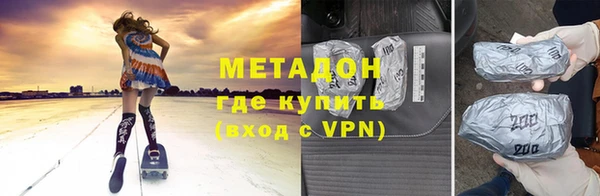 спайс Верхнеуральск