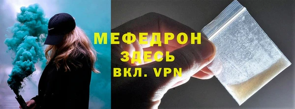 метамфетамин Бронницы