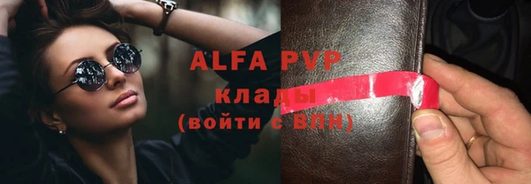спайс Верхнеуральск