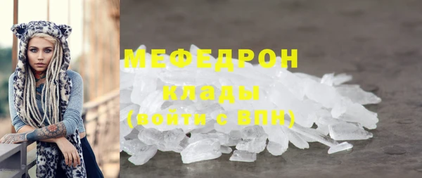 спайс Верхнеуральск