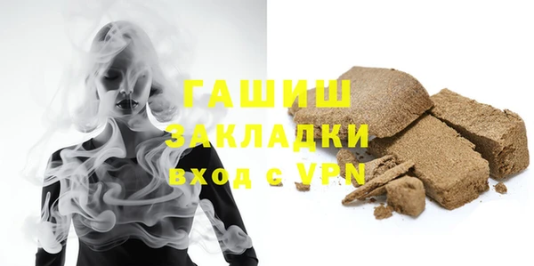 марки nbome Бугульма