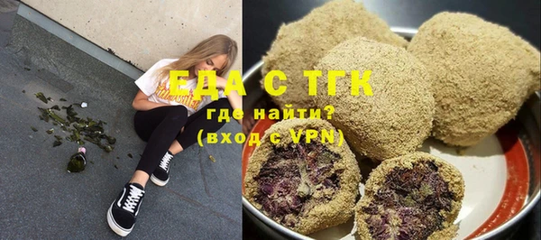 спайс Верхнеуральск