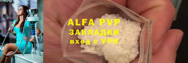 марки nbome Бугульма