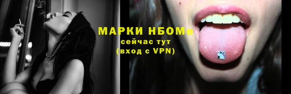 спайс Верхнеуральск