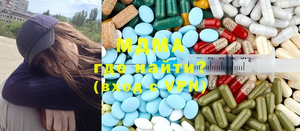 метамфетамин Бронницы