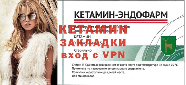 спайс Верхнеуральск