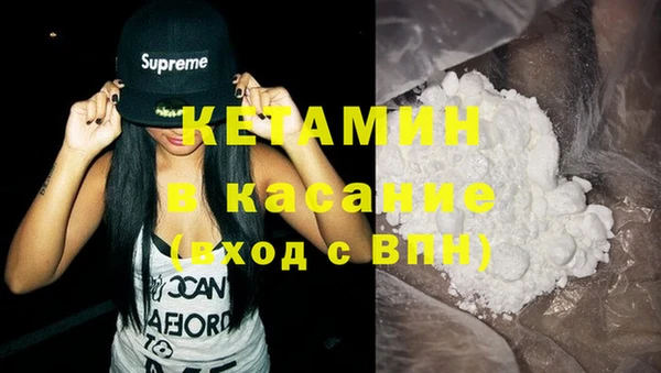 марки nbome Бугульма