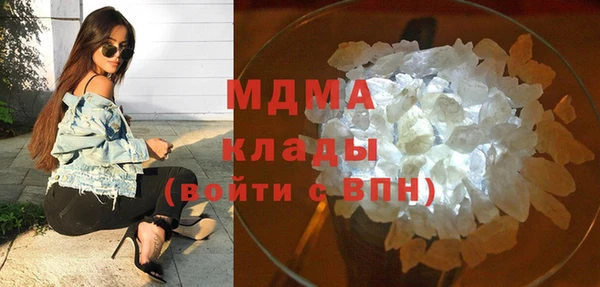 марки nbome Бугульма