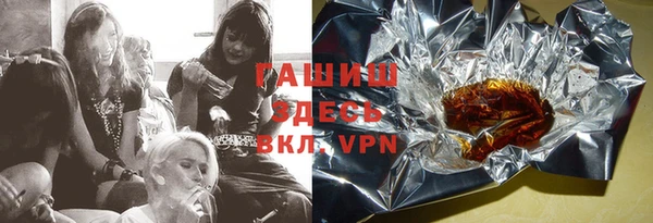 спайс Верхнеуральск
