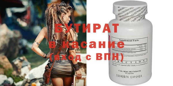 метамфетамин Бронницы