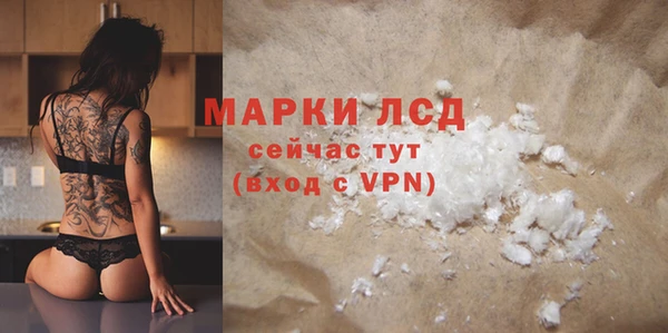 спайс Верхнеуральск