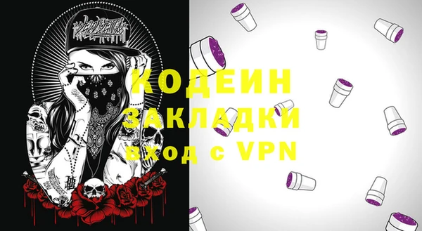 гашиш Верхний Тагил