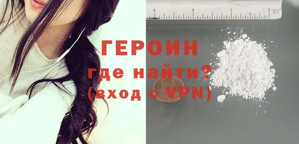 марки nbome Бугульма