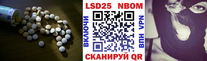 LSD-25 экстази ecstasy  маркетплейс клад  Тихвин 