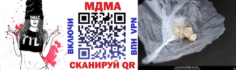 как найти закладки  Тихвин  МДМА crystal 