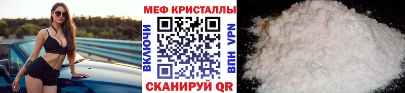 МЯУ-МЯУ мяу мяу  как найти наркотики  Тихвин 