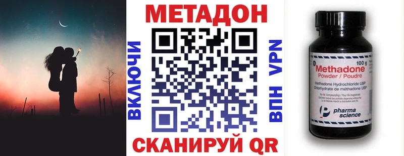 купить  сайты  Тихвин  Метадон methadone 