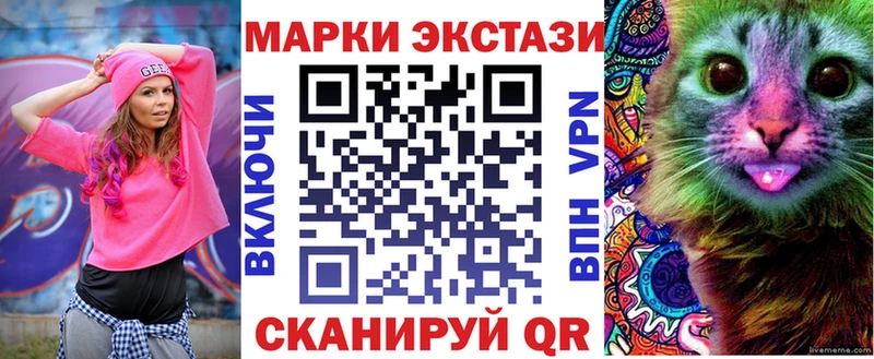Марки NBOMe 1,8мг  Тихвин 
